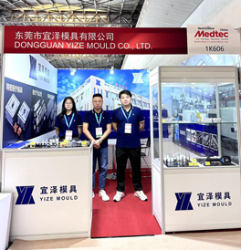 Exposição Medtec 2024 China