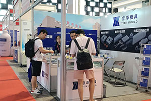 2024 China shanghai medical exhibition